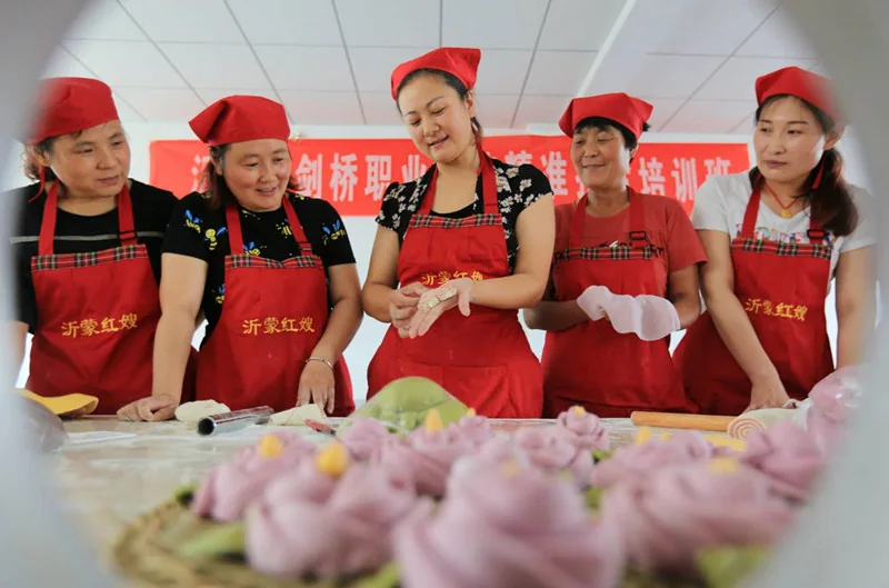 沂蒙红嫂面点培训活动