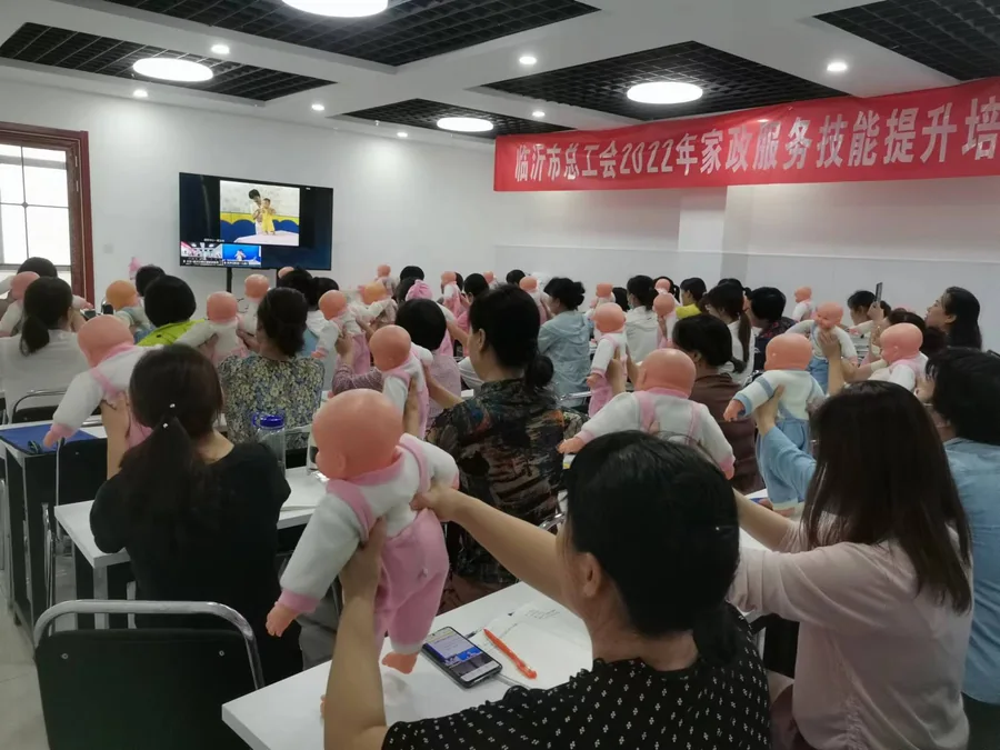 沂蒙红嫂家政技能提升培训