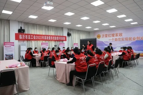 全国总工会现场会连线沂蒙红嫂培训基地