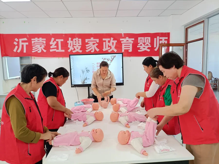 沂蒙红嫂育婴师培训课堂